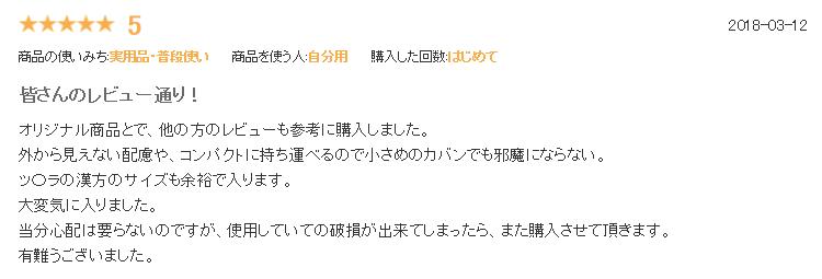 お薬ポーチ 2つ折2ポケット 1パック2個入り