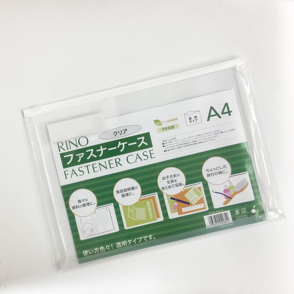 A4サイズ ファスナーケース マチ付き (透明/ブルー)1枚