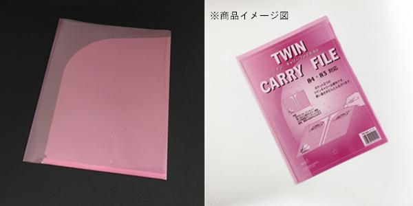 クリアホルダー A4 2ポケット