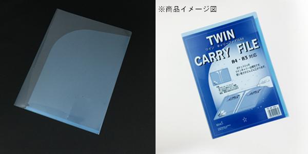 クリアホルダー A4 2ポケット