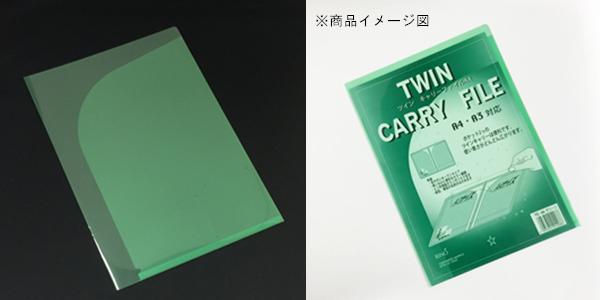 クリアホルダー A4 2ポケット