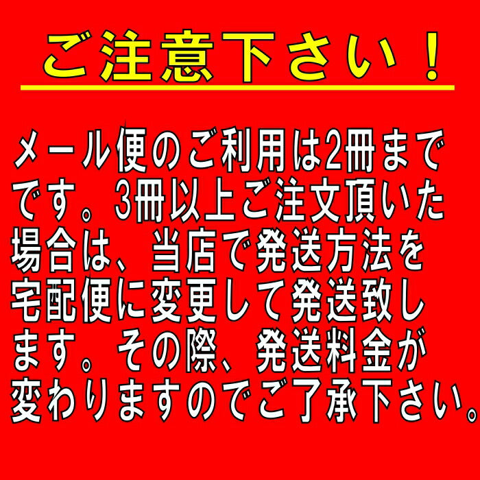 4ページ(高さB5) スリムタイプ メニューブック 素材 PVC 国内メーカー