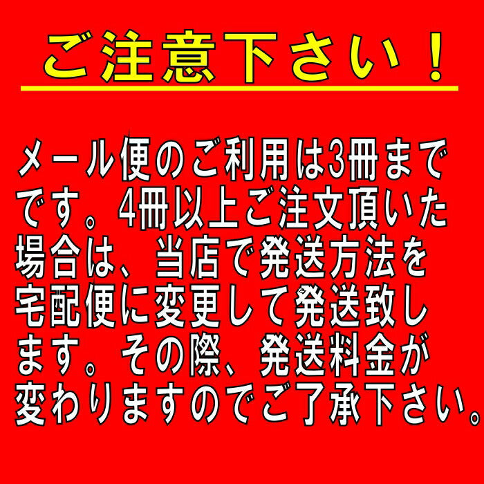 6ページ 2つ折り クリアタイプ メニューブック B5