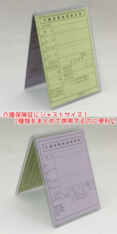 写真立て L判 連結 ヨコ2連 1個 【 持ち運び 写真 立て フォトケース L版 2枚 】