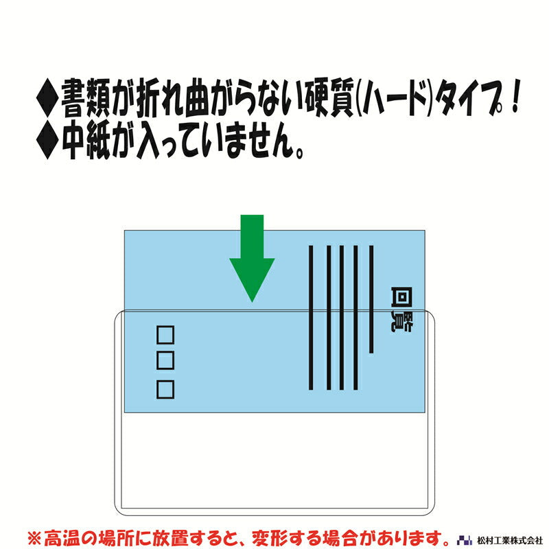 A3 サイズ 硬質 カードケース