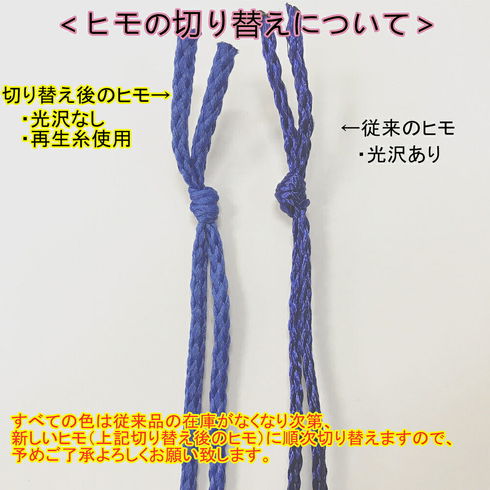名刺サイズ イベント名札 チャック無し セミハード・PET製 1パック同色5枚入り nf-e40