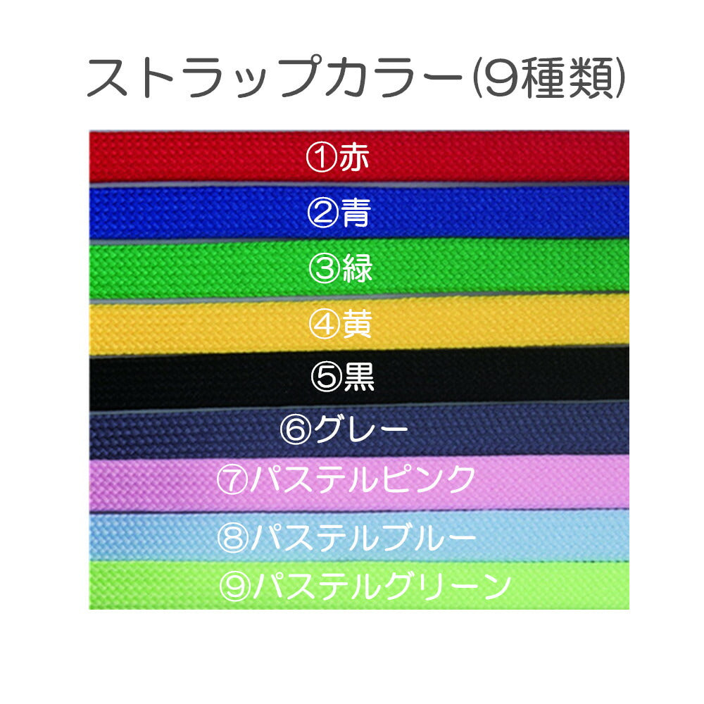 吊り下げ名札 1個 S61/H35