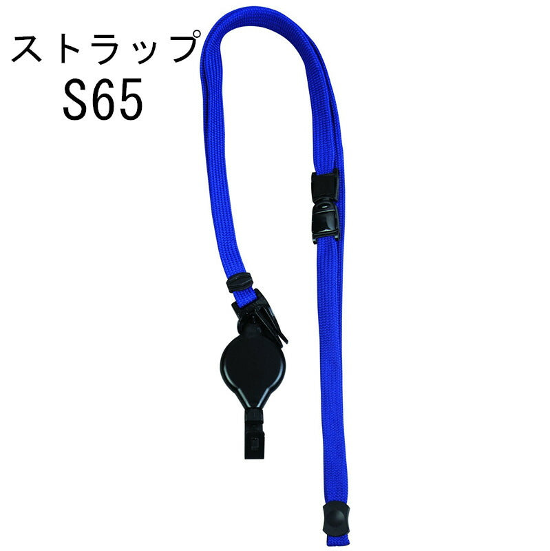 吊り下げ名札 S65/H47