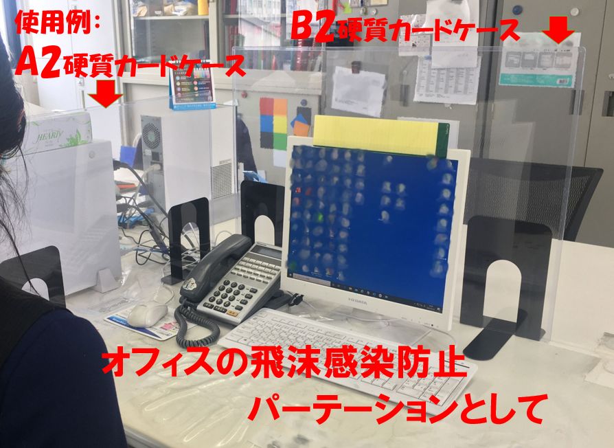 A2サイズ 硬質カードケース