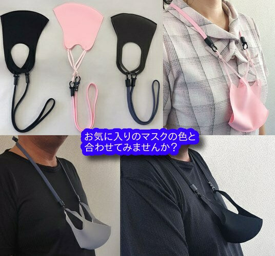 マスクストラップ 50センチ 【同色5本セット メール便送料無料】