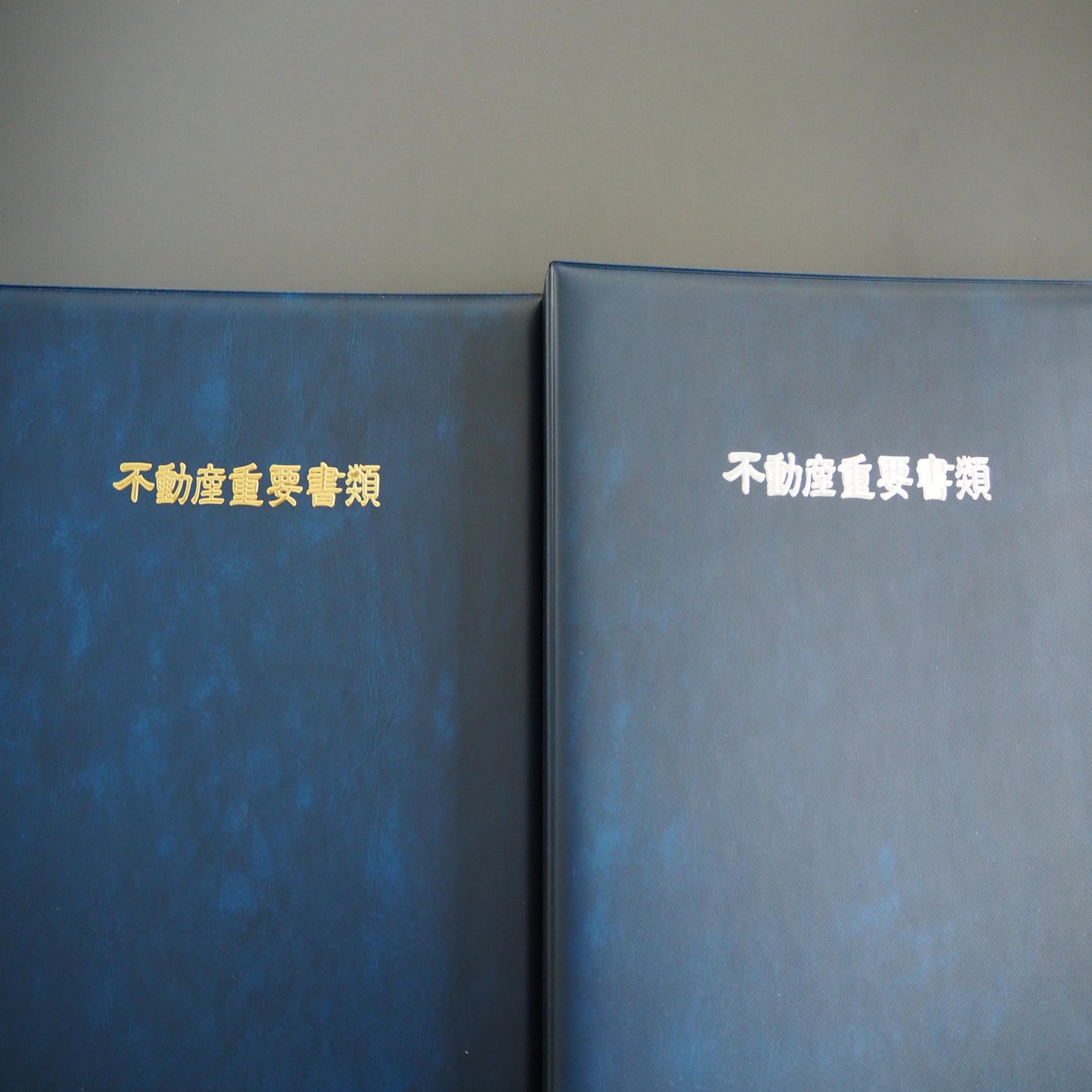 ファイリング型・縦タイプ 紺色プリント生地 ゴールド/シルバー浮き出し箔押し 不動産重要書類ファイル