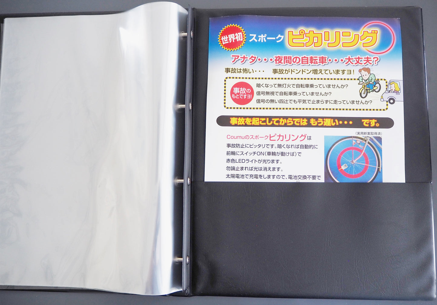 ファイリング型・縦タイプ 黒色生地 ゴールド/シルバー浮き出し箔押し 不動産重要書類ファイル