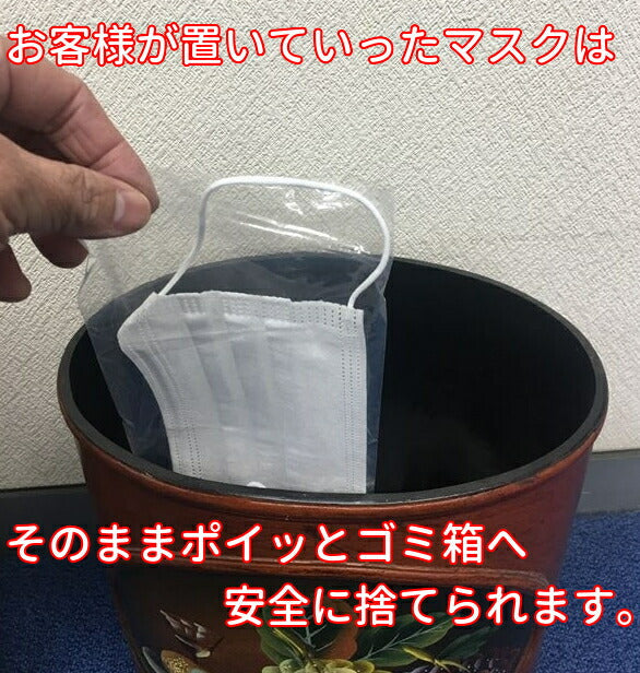 【抗菌ケース付き】使い捨てマスク保管用袋 携帯タイプ 1個