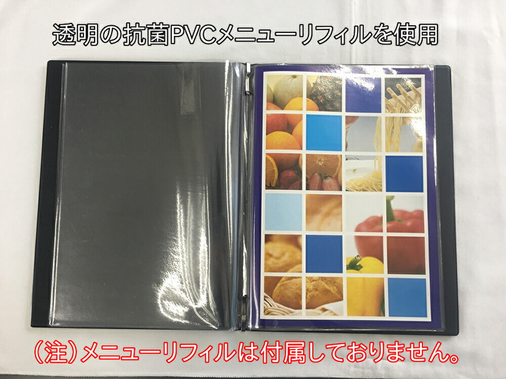 抗菌PVC製メニューブック A4 黒 リフィルタイプ