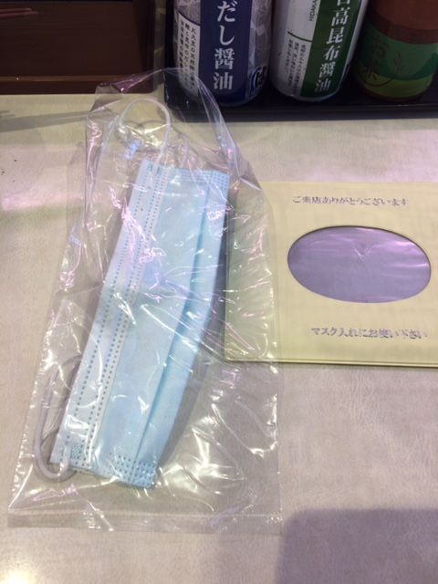 【抗菌ケース付き】使い捨てマスク保管用袋 携帯タイプ 1個