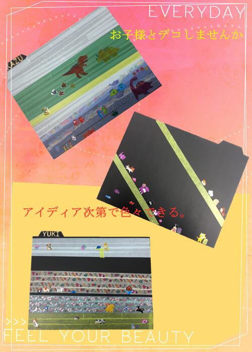 第2ガイド 見出しガイド (5枚セット)