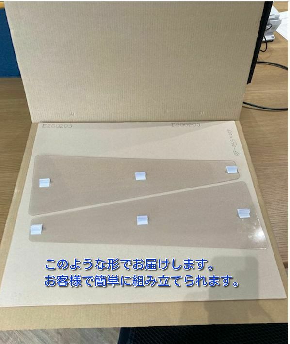 飛沫防止 再生 PET パーテーション 600×550 縦横兼用 日本製