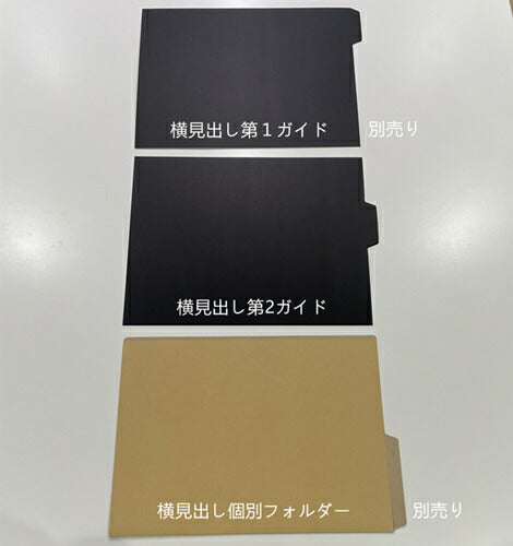 第2ガイド 横見出しガイド (5枚セット)