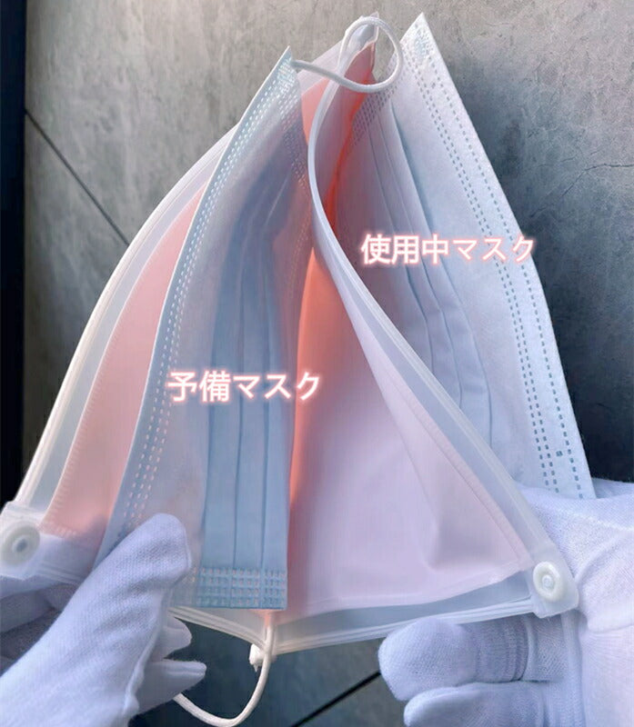 外ポケット付き抗菌マスクケース ピンクとブルー2枚1セット 日本製