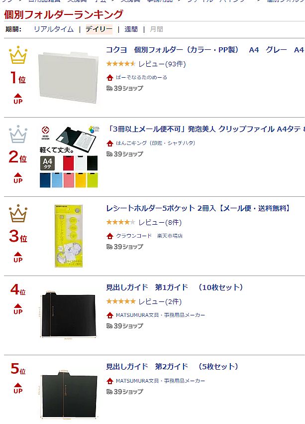 第1ガイド 横見出しガイド (10枚セット)