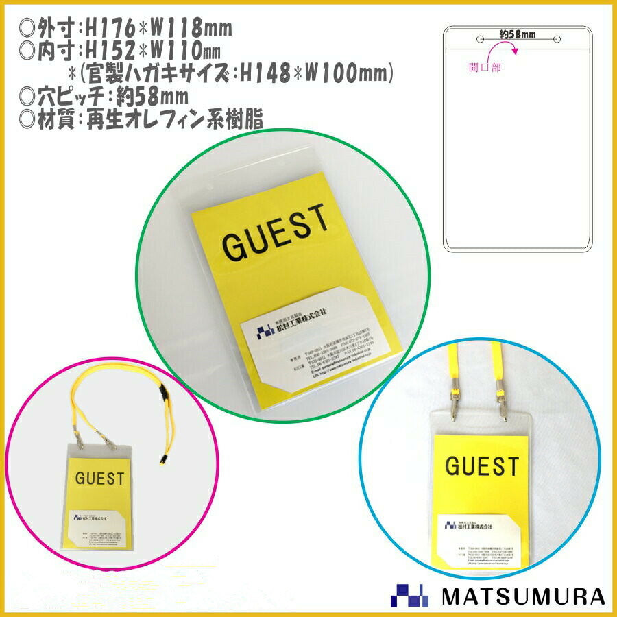 吊り下げ名札 1個 S67/H43