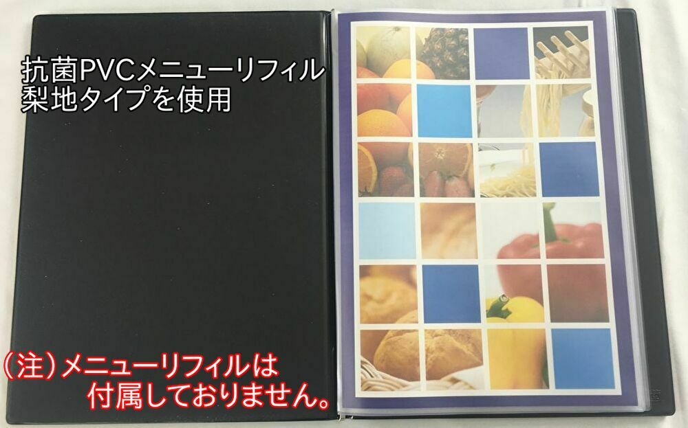 抗菌PVC製メニューブック A4 黒 リフィルタイプ