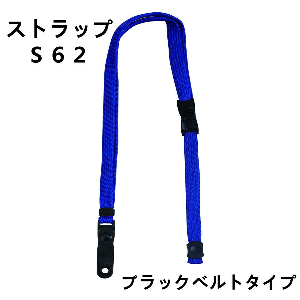 吊り下げ名札 S62+H35