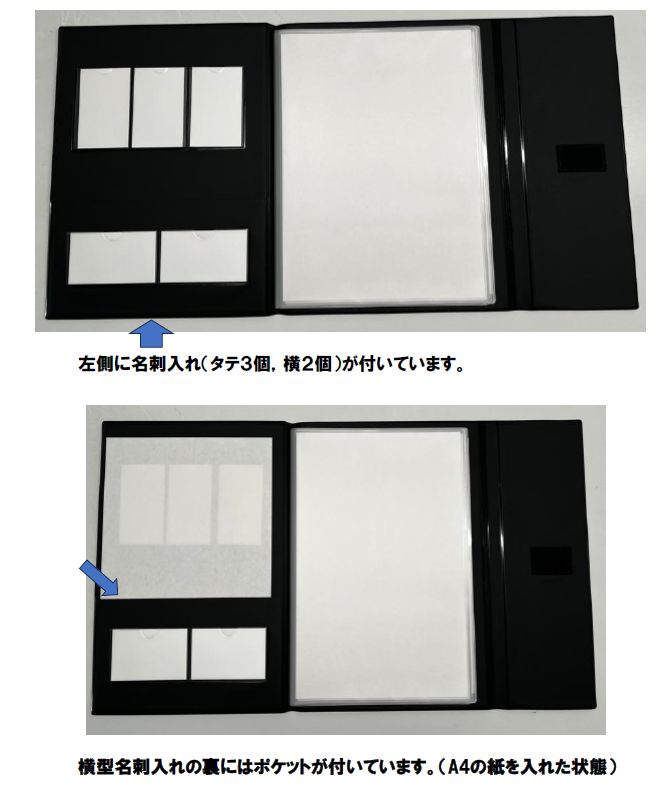 三つ折り・横タイプ　 黒色生地　ゴールド/シルバー浮き出し箔押し　不動産重要書類ファイル
