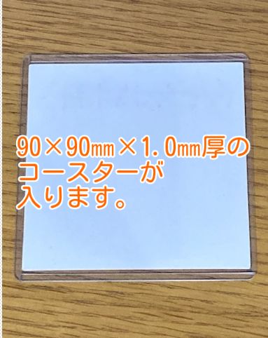 ましかく(スクエア)写真用硬質カードケース （大）10枚入り