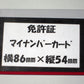 カラーサイドローダー トレーディングカード ミニサイズ 1パック（10枚入り） 【 小サイズ ケース ローダー サイドローダー カード TCG 】