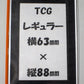 カラーサイドローダー トレーディングカード レギュラーサイズ 1パック（10枚入り）【 ケース ローダー サイドローダー カード TCG 】
