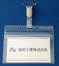 チャック付きタッグ名札 1個 (中型・ヨコ型) nf-t31