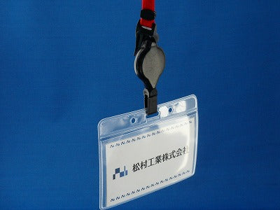 吊り下げ名札 1個 S65/H22