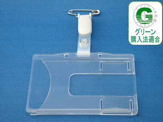 タッグ名札 IDカード用 1個 (ハードタイプ:ポリカーボネート製) (NF-T35)