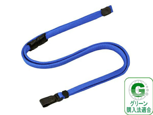 S62 ネックストラップ【樹脂ベルト】