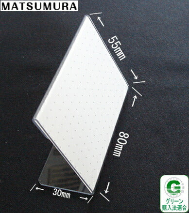 80mm幅 L型 再生PET製 カードスタンド / カード立て