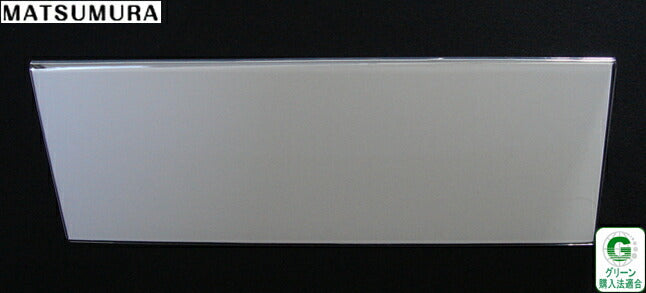 180mm幅 V型 再生PET製 カードスタンド カード立て – MATSUMURA(文具・事務用品メーカー）