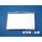 IDカード用名札ケース（ハードタイプ：ポリカーボネート製）NF-h35/h10150