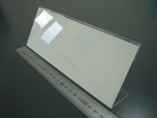 230mm幅 L型 アクリル製 カードスタンド/カード立て