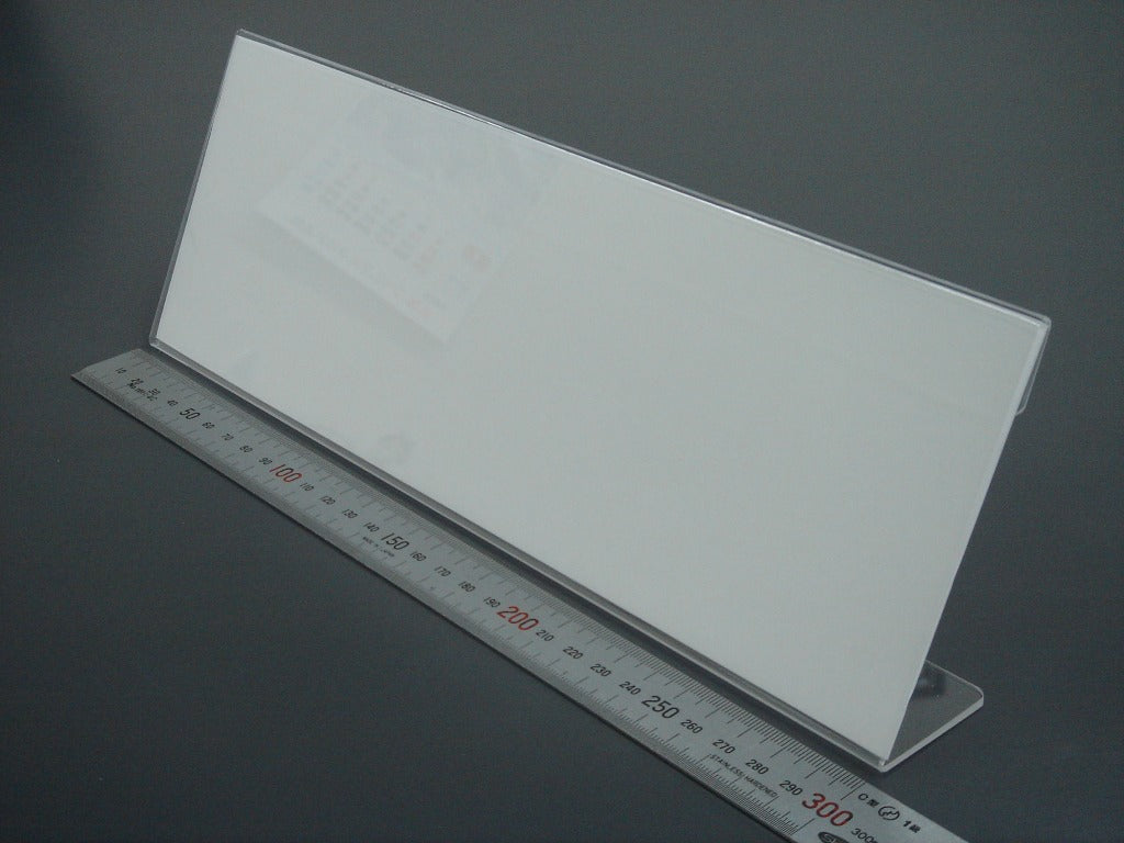 300mm幅 L型 アクリル製 カードスタンド/カード立て – MATSUMURA(文具