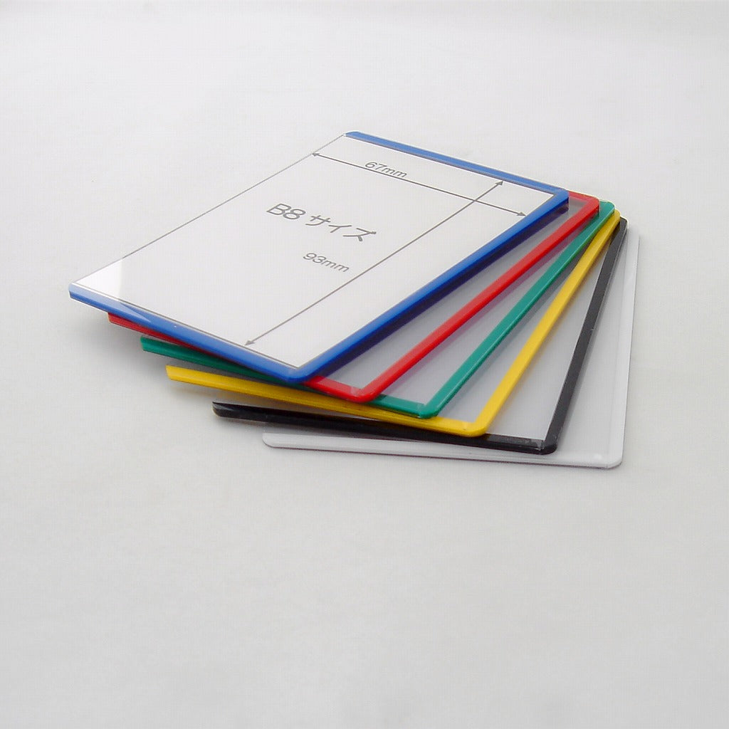 B8サイズ カラーカードケース – MATSUMURA(文具・事務用品メーカー）