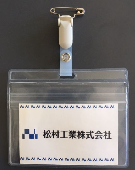 タッグ名札 中仕切り・チャック付き 1個 (ソフトタイプ:オレフィン製) (NF-T37)