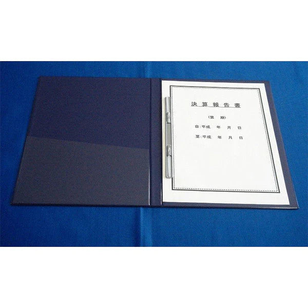 決算書ファイル　（PVC製）A4サイズ　10冊入り