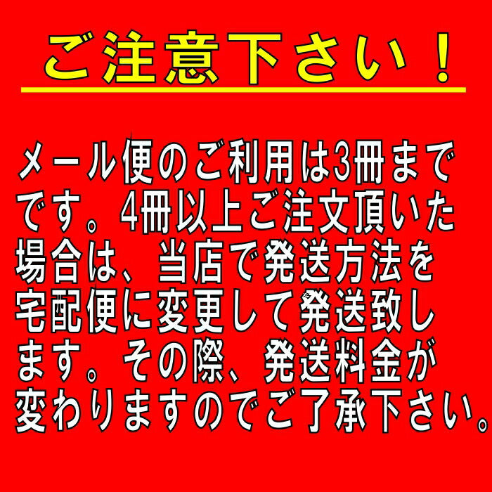 6ページ 3つ折り　クリアタイプ　メニューブック B5