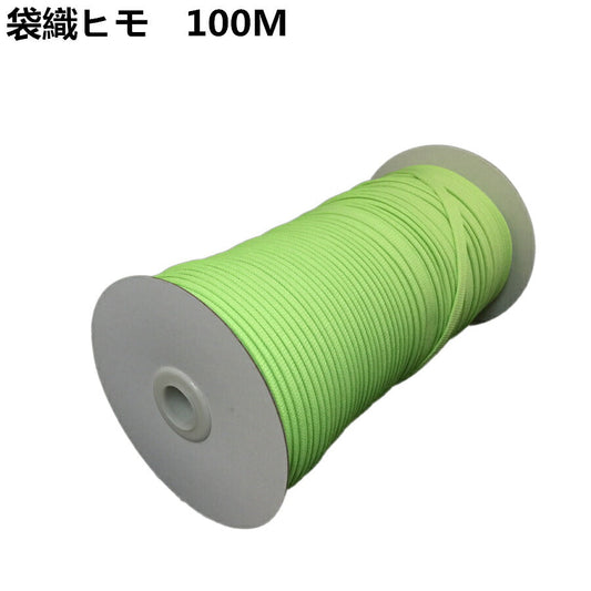 ポリエステル袋織り平紐 ( ストラップ ) 幅10mm・長さ100メートル/巻 ボビン巻き 全10色