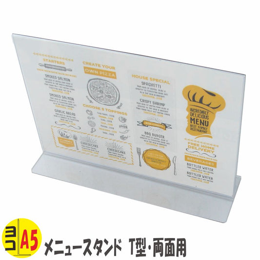 A5 ヨコ型 PVC製 メニュースタンド T型 1個