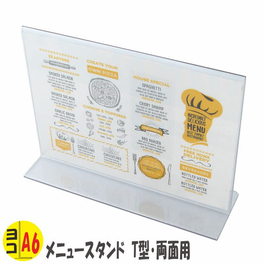 A6 ヨコ型 PVC製 メニュースタンド T型