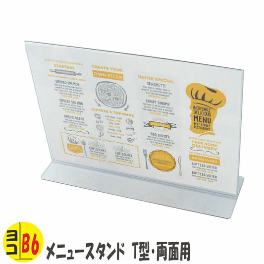 B6 ヨコ型 T型 メニュースタンド PVC製