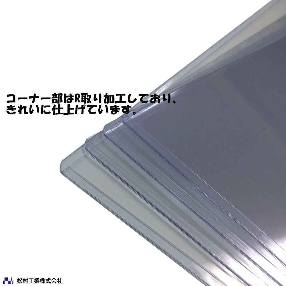 A3 サイズ 硬質 カードケース – MATSUMURA(文具・事務用品メーカー）