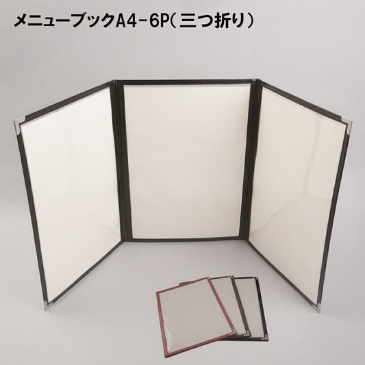 6ページ3つ折り クリアタイプ メニューブック A4